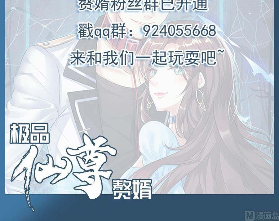 Rebirth Into the Strongest Immortal Cultivator Chapter 57 Bahasa Indonesia